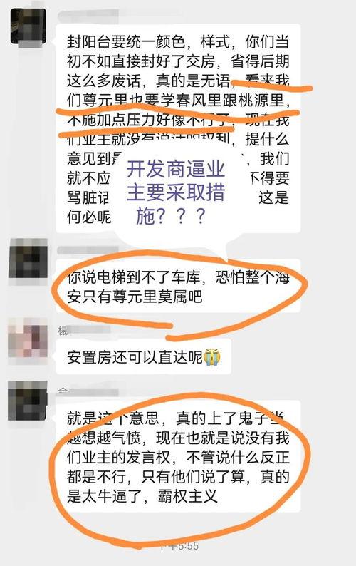 南通爆料今日最新消息,突发事件引发关注，详情即将揭晓！